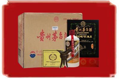 四平烟酒回收汉帝茅台.jpg