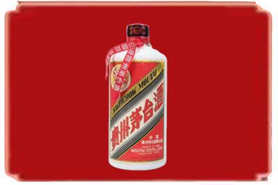 四平烟酒回收老茅台.jpg