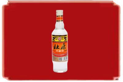 四平烟酒回收杜康.jpg