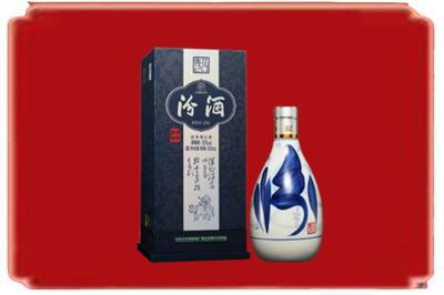 四平烟酒回收汾酒.jpg